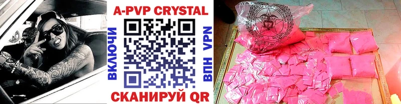 Alfa_PVP крисы CK  Королёв 
