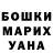 МЕФ мука Nyx1975