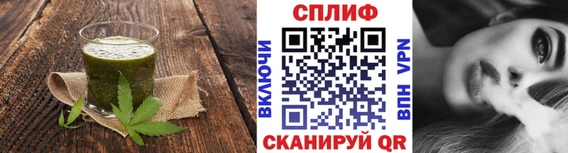 Cannafood конопля закладка Королёв