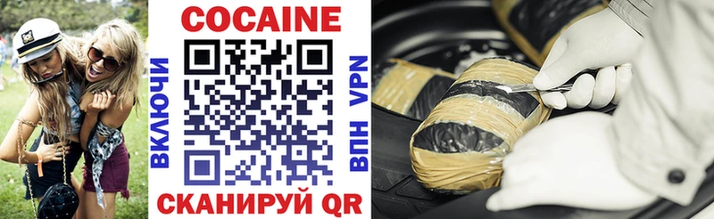 COCAIN Перу  KRAKEN как зайти  Королёв 