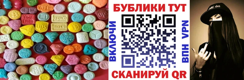 купить закладку  Королёв  Экстази 300 mg 