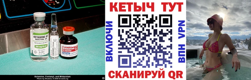 магазин  наркотиков  Королёв  Кетамин ketamine 