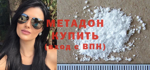 тгк Дмитровск