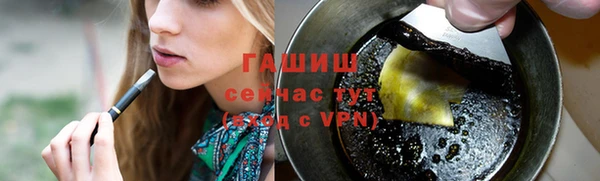 ПСИЛОЦИБИНОВЫЕ ГРИБЫ Елизово