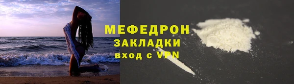 скорость mdpv Дмитров