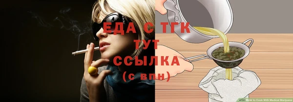 ПСИЛОЦИБИНОВЫЕ ГРИБЫ Елизово