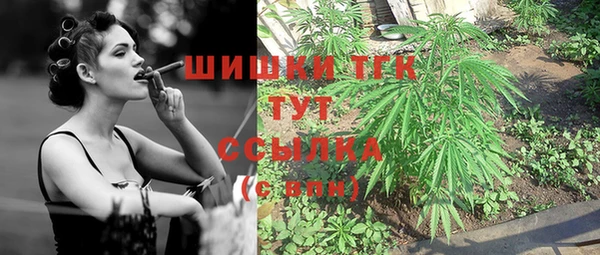 мефедрон Ельня