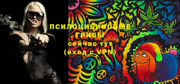 мефедрон Ельня