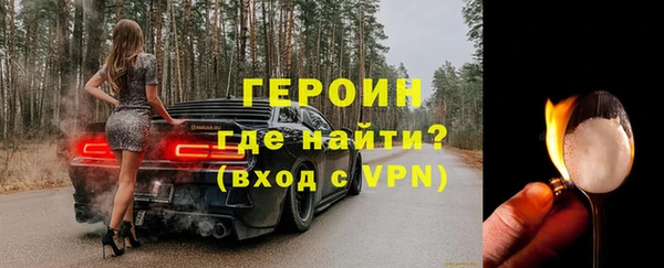 тгк Дмитровск