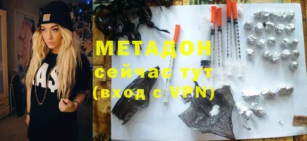 тгк Дмитровск