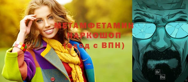 ПСИЛОЦИБИНОВЫЕ ГРИБЫ Елизово