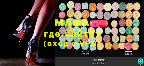 скорость mdpv Дмитров