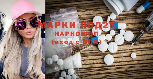 мефедрон Ельня