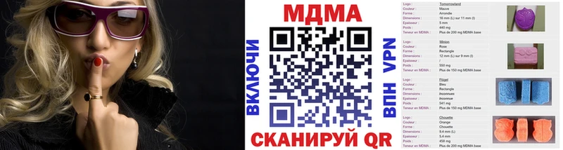 МДМА crystal  это официальный сайт  Королёв 
