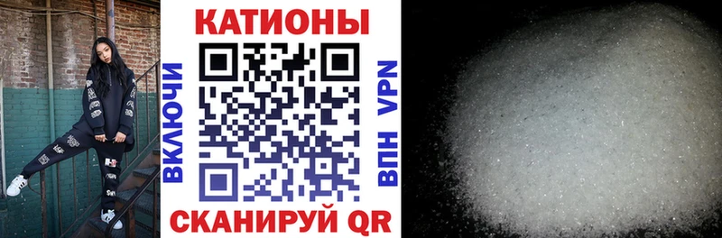 купить закладку  Королёв  МЕФ мука 