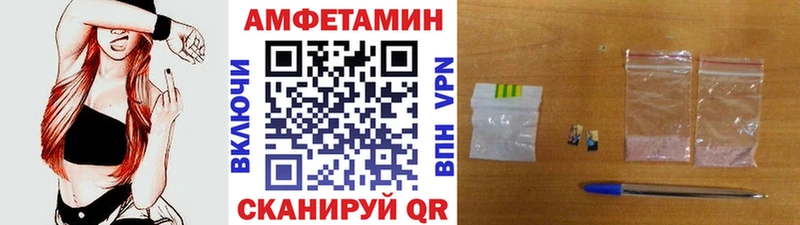 Первитин Methamphetamine  маркетплейс какой сайт  Королёв 