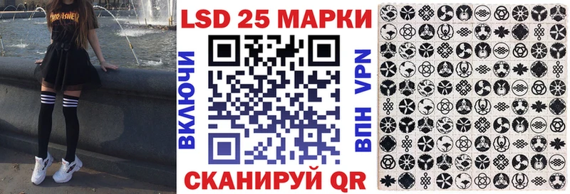 Наркотические марки 1500мкг наркотики darknet формула Королёв